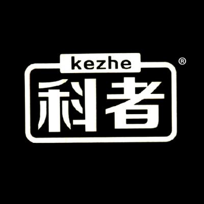 科者