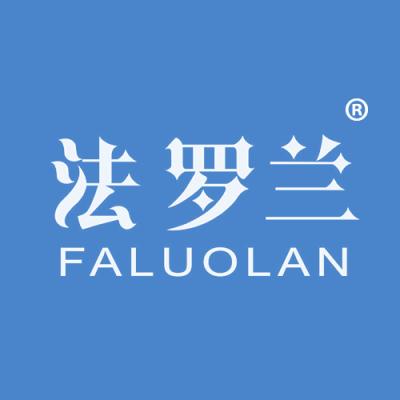 法罗兰