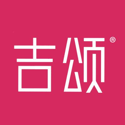 吉颂	