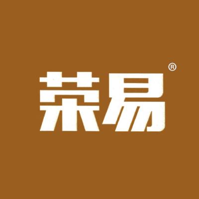 荣易