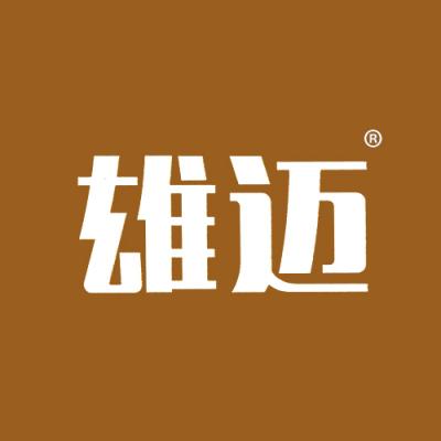 雄迈