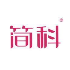 简科