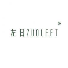 左日  ZUOLEFT