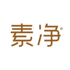 素净