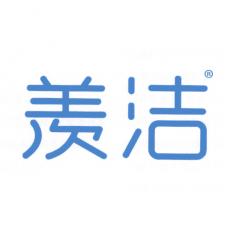 羡洁