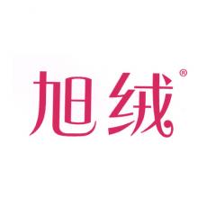 旭绒