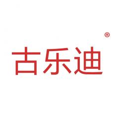 古乐迪