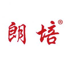 朗培