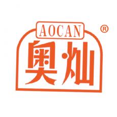 奥灿