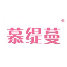 慕缇蔓