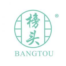 榜头
