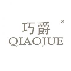 巧爵