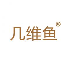 几维鱼