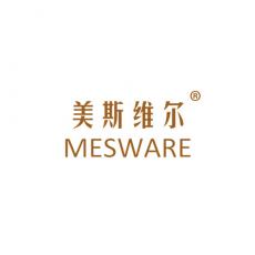 美斯维尔 MESWARE