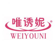 唯诱妮