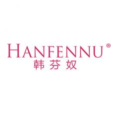 韩芬奴