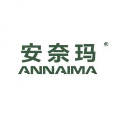 安奈玛