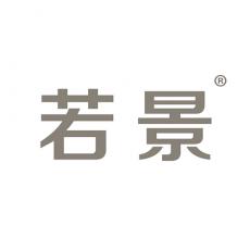 若景