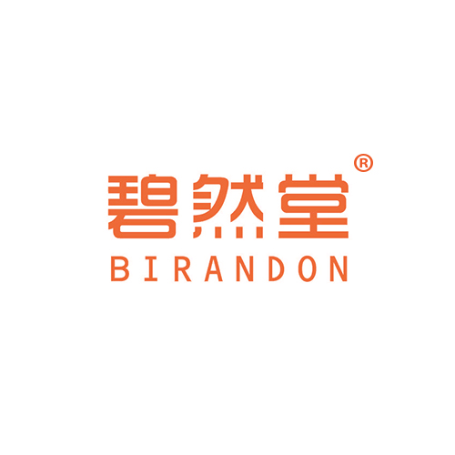 碧然堂 BIRANDON