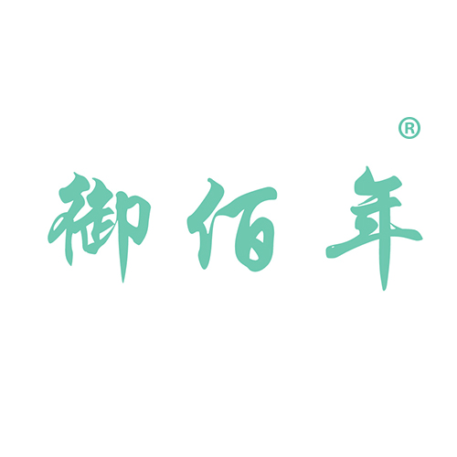 御佰年