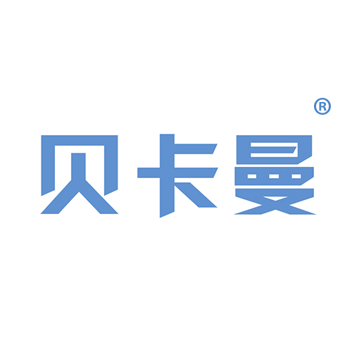 贝卡曼