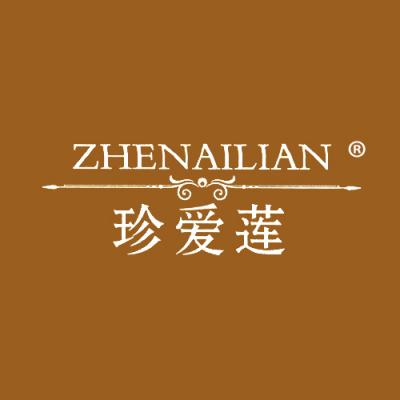 珍爱莲