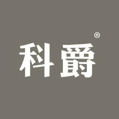科爵