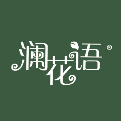 澜花语