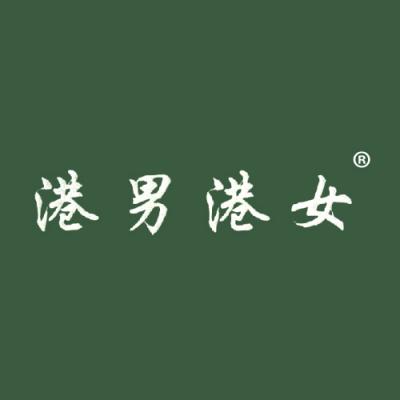 港男港女