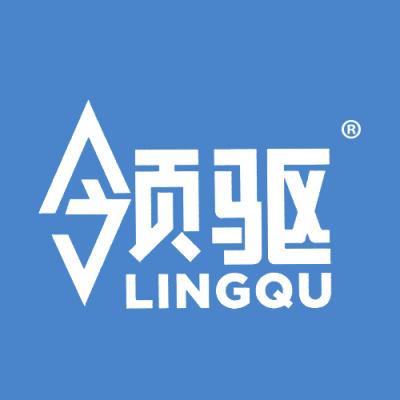 领驱