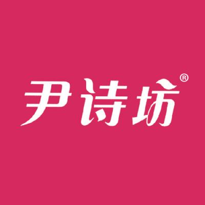 尹诗坊