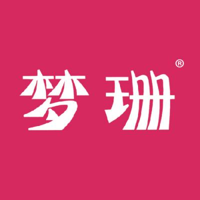 梦珊