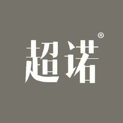超诺