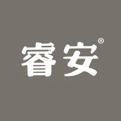 睿安