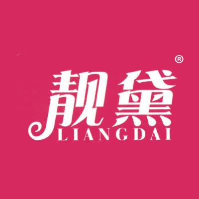 靓黛