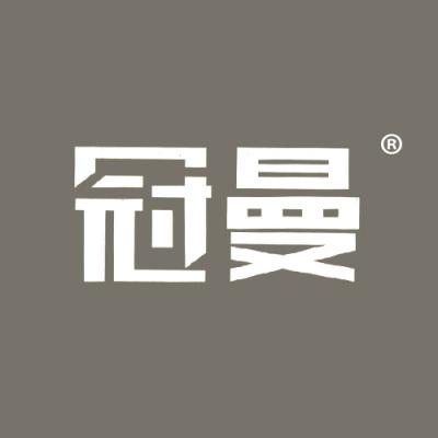冠曼