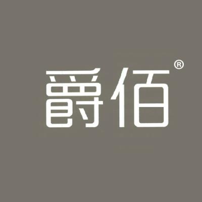 爵佰