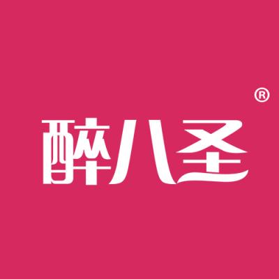 醉八圣