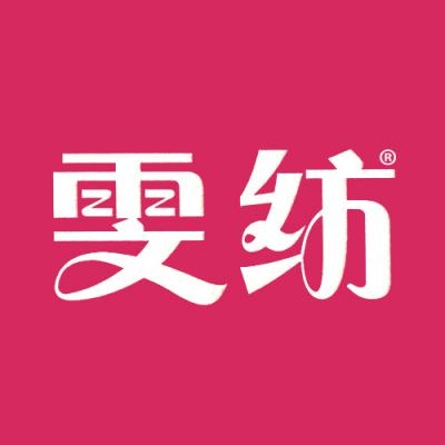 雯纺