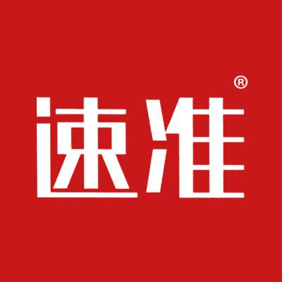 速准