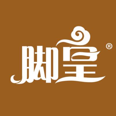 脚皇