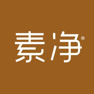 素净