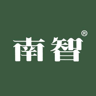 南智