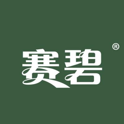 赛碧