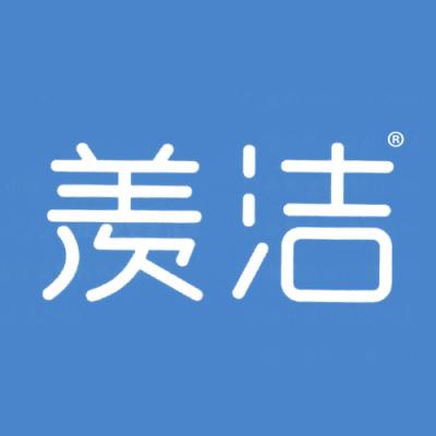 羡洁