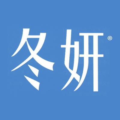 冬妍