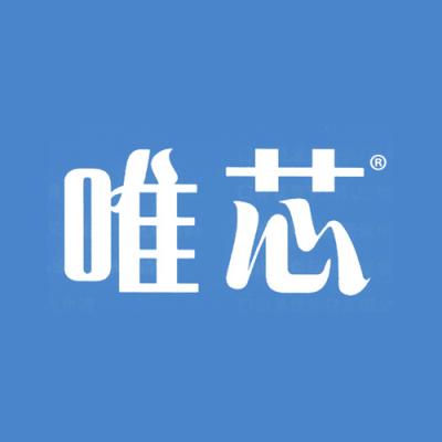唯芯