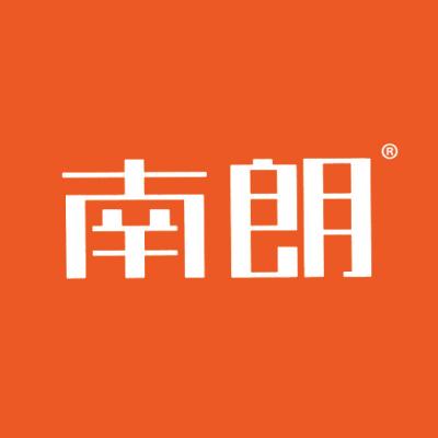 南朗