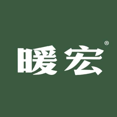 暖宏