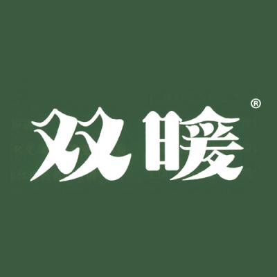 双暖